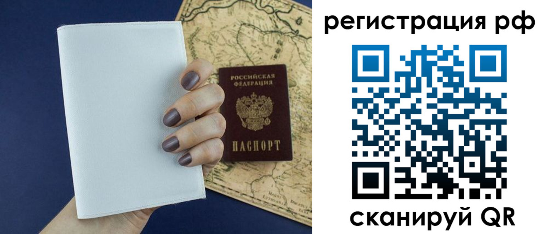 найти адрес прописки в Партизанске