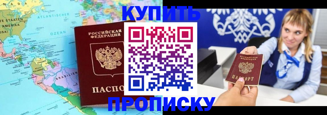 временная регистрация поиск в Партизанске