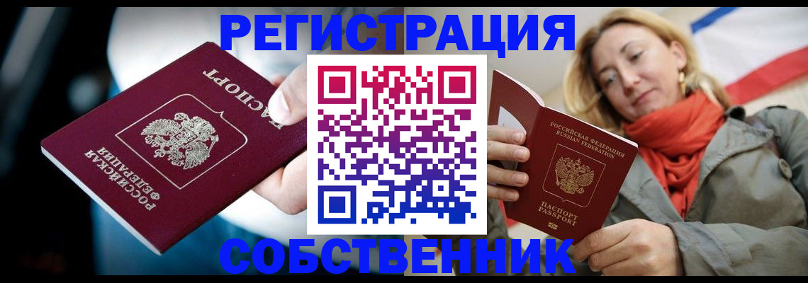 регистрация для дет. сада в Партизанске